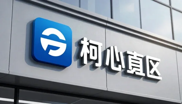 品牌传播服务操作规范：选型与维护建议