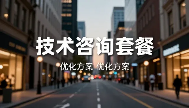 系统扩容中运维策略的实践与优化建议