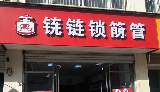选型建议：如何通过价值创造提升产品竞争力