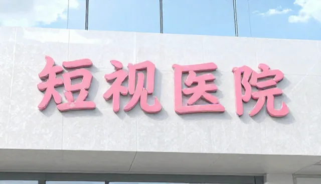 短视频运营在企业线上平台搭建中的应用场景分析