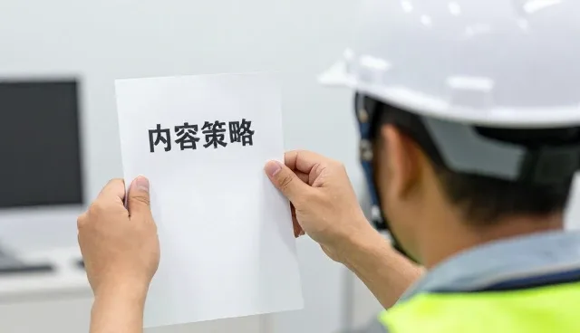 视频优化中的定制化方案应用与维护建议