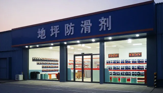 精细化学品销售如何适应工业场景需求