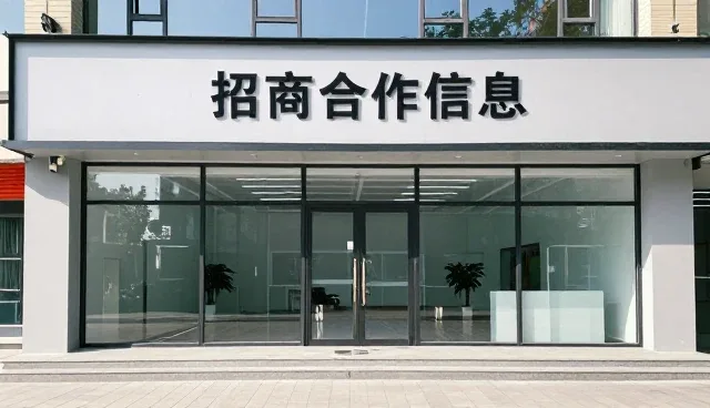 整合平台选型中的核心关注点解析