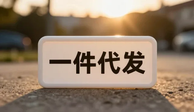 办公用品供应在现代企业中的实际应用价值