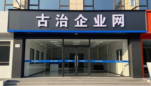 创业者如何通过企业黄页服务精准触达本地客户