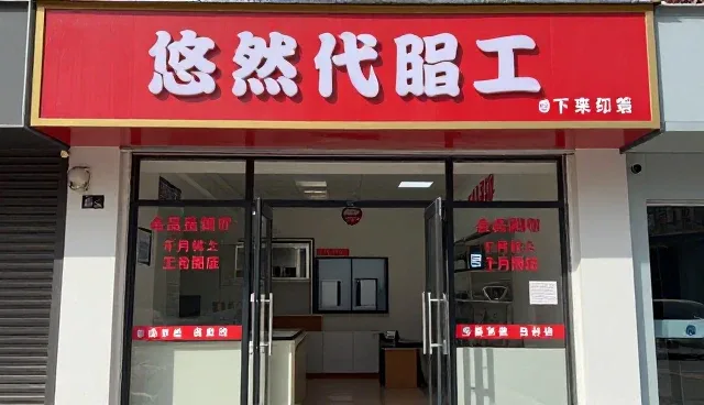食品代加工配送服务应用场景分析与使用建议