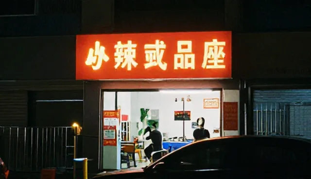 优化供应链管理的关键策略与日常维护要点