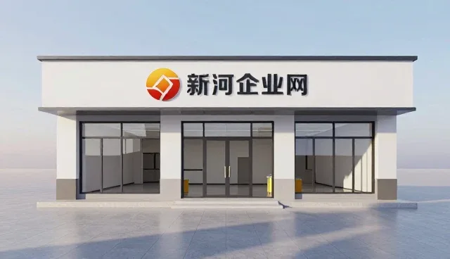 企业黄页在应用场景中如何提升展示效果