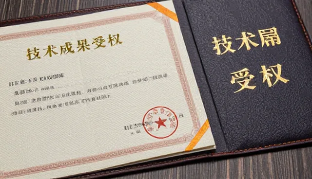 技术升级如何影响技术转让的选型决策