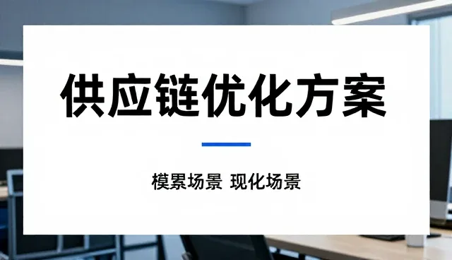 品牌代理合作中团队建设的关键考量