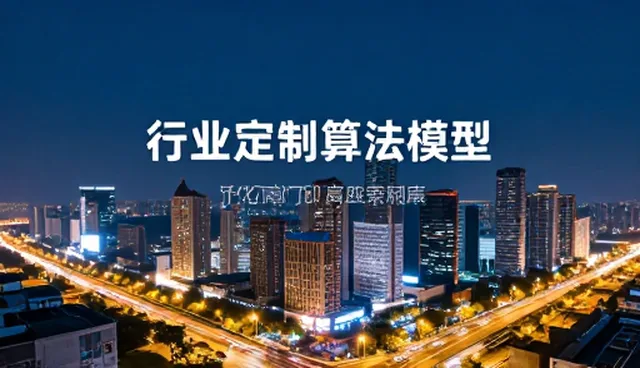 算法模型维护中的常见问题及应对策略