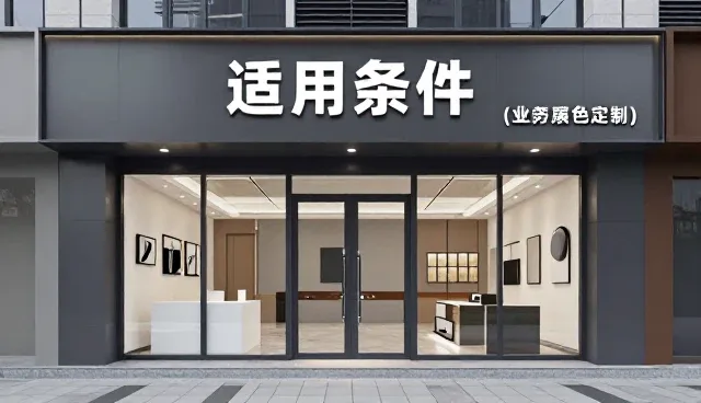 批量来图定制产品的使用与维护要点解析