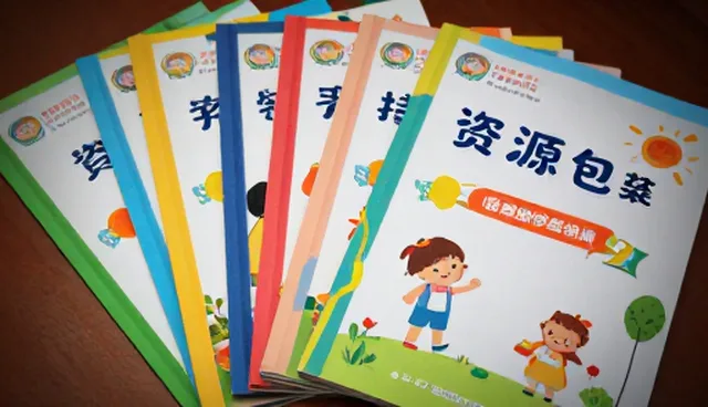 学习规划中课程资源开发的选型与应用