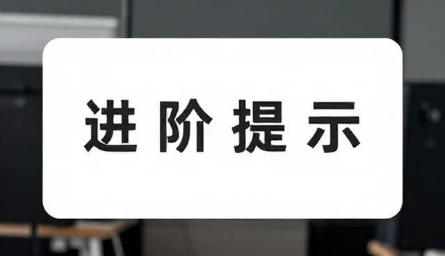 AI图生视频提示词大全书籍如何影响内容创作效率