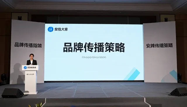 直播运营在品牌传播中的选型关注点分析