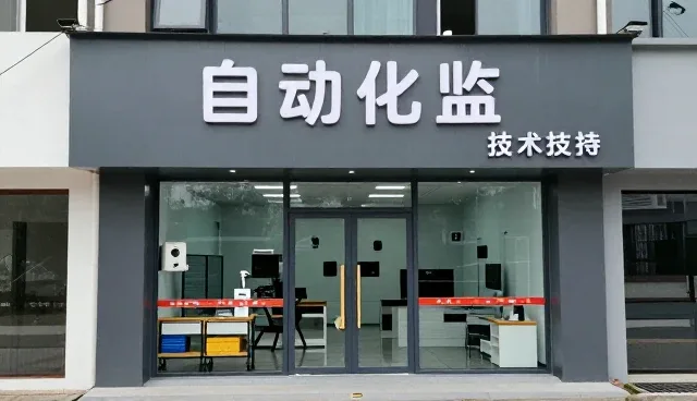 信息系统集成技术支持的业务趋势与实践路径