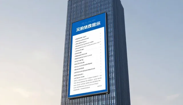 采购供应信息对加盟项目成功的影响