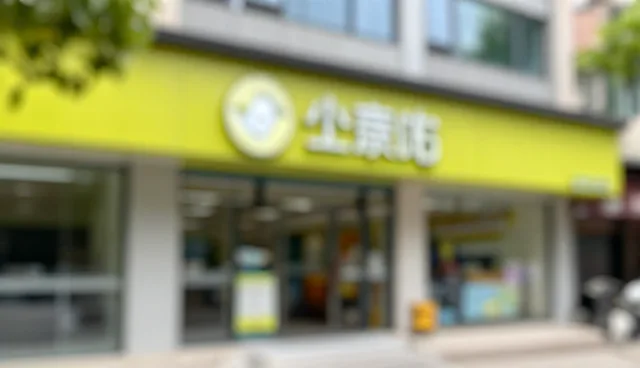 服务器托管服务在业务中的应用误区与应对策略