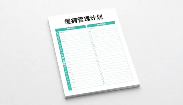 慢病随访怎么做？如何提升患者依从性？