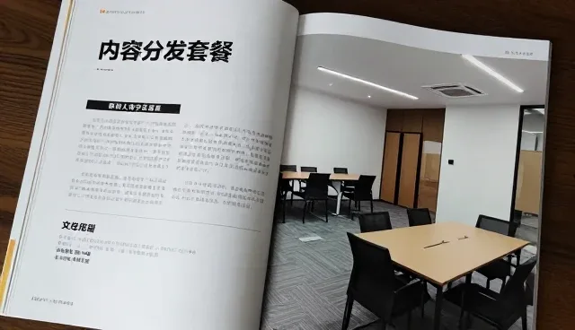 内容策划中使用技巧的性能考量与适用场景分析