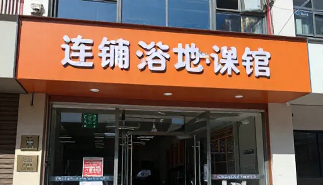 施工效率提升中人员技能差异的影响分析