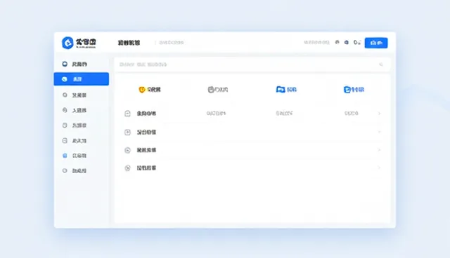 技术咨询中性能提升的常见问题与应对策略