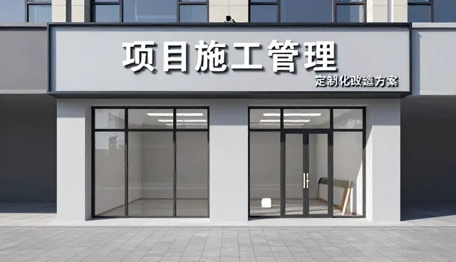 机电系统后续维护的关键场景与技术应对