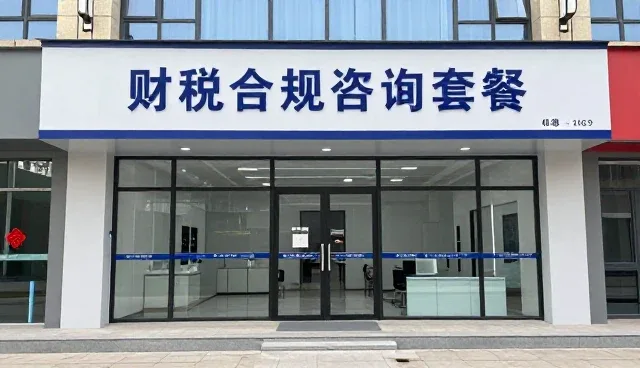 企业运营中选型管理咨询的核心关注点分析