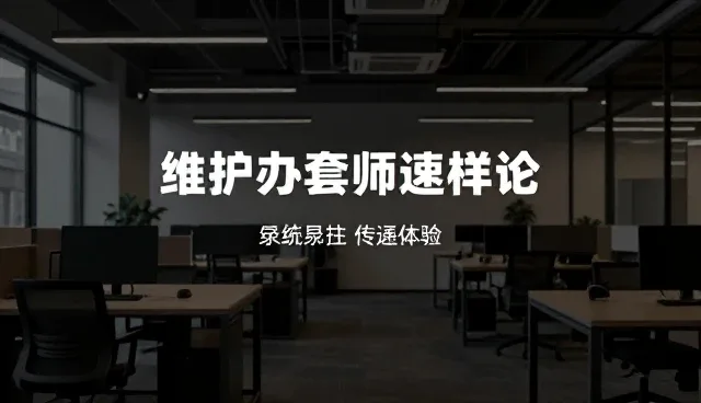 服务匹配对财税合规咨询效果的影响分析