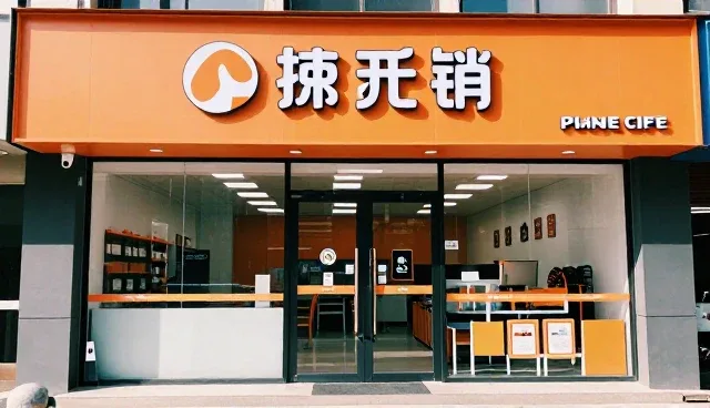 如何选择软件产品适配性的两种路径