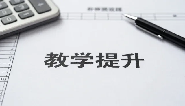教学管理中考试辅导常见问题及应对策略