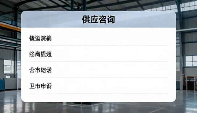 黄页信息匹配度提升策略与合作模式选择