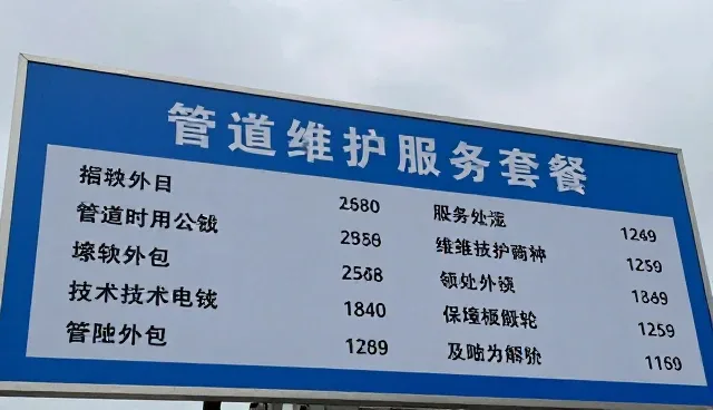 客户沟通在技术开发中的核心作用与选型关注点
