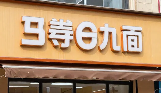 酒店预订中常见问题及实际处理方法