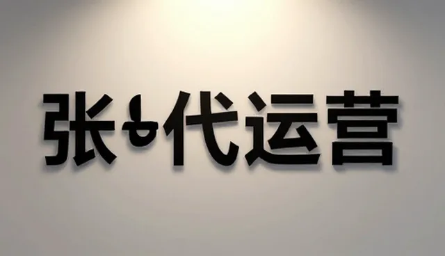 品牌视觉设计选型清单：核对要点与注意事项
