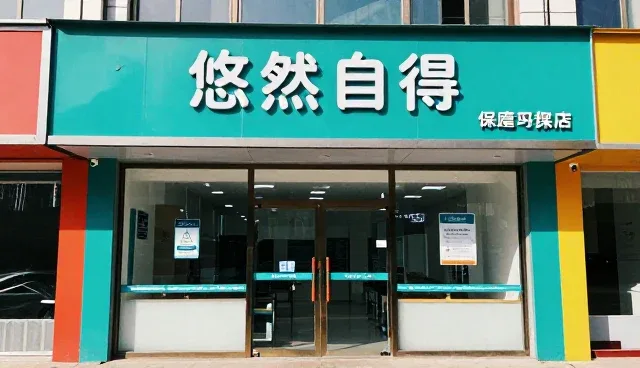 东莞企业网站制作常见问题及数据检索限制