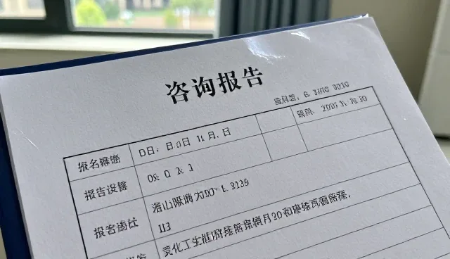 技术应用如何影响全流程跟进选型决策