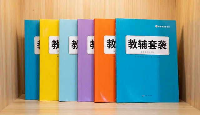 教辅资料如何应对不同考试场景下的性能需求