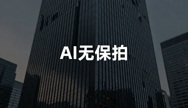 如何通过关键词密度提升AI平台品牌建设？
