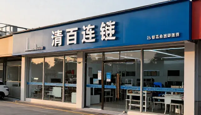 社区慢病随访如何提升患者依从性