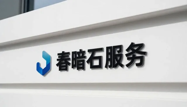 数据采集系统在高负载环境下的稳定性保障策略