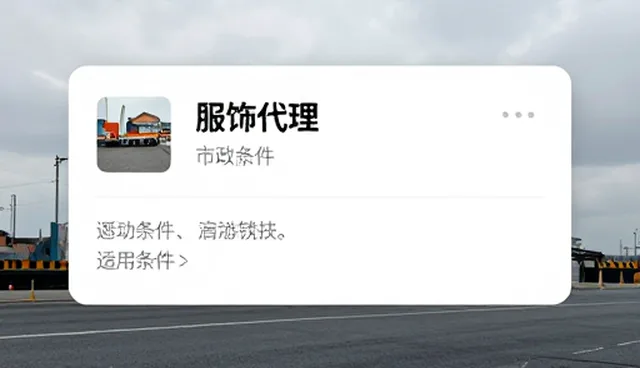 管理办法在多场景下的实际应用与优化策略