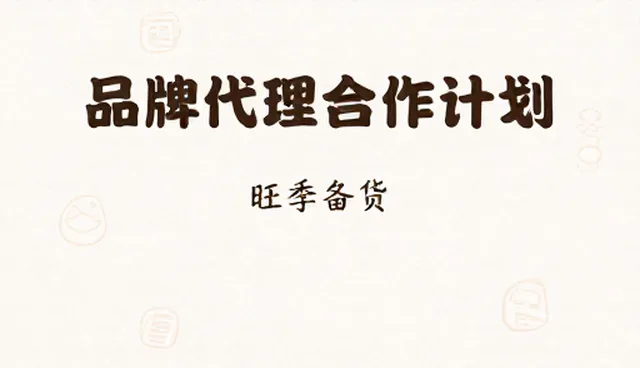 商务协作场景下商品定制的性能优化策略