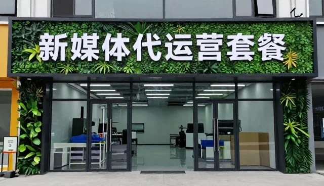 场景化落地如何驱动新媒体运营业务革新