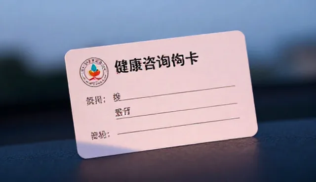 医疗健康服务项目维护中性能差异的场景分析