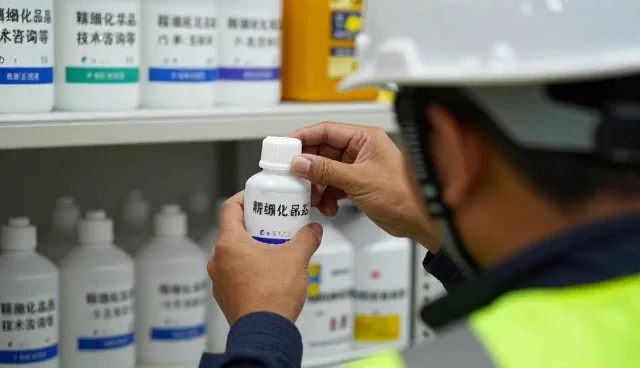 精细化学品生产中节点可查技术的实际应用分析
