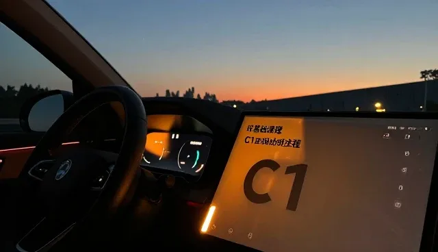 济宁seo：适用条件下的C1驾照培训全程跟车指导