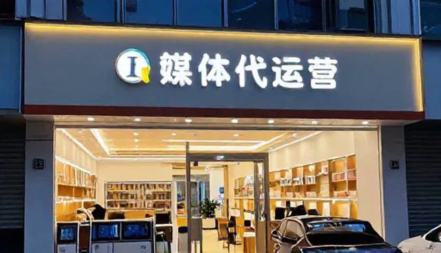 媒介投放应用场景分析：澄清常见误区