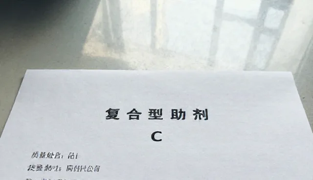 如何选择合适的助剂供应方案？