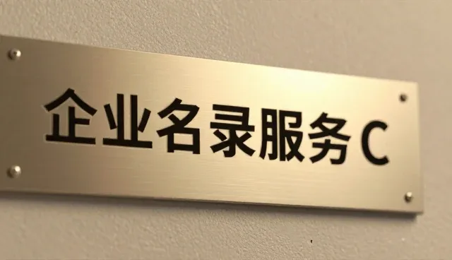 定制建站网站建设，助力企业精准拓展集合资讯市场